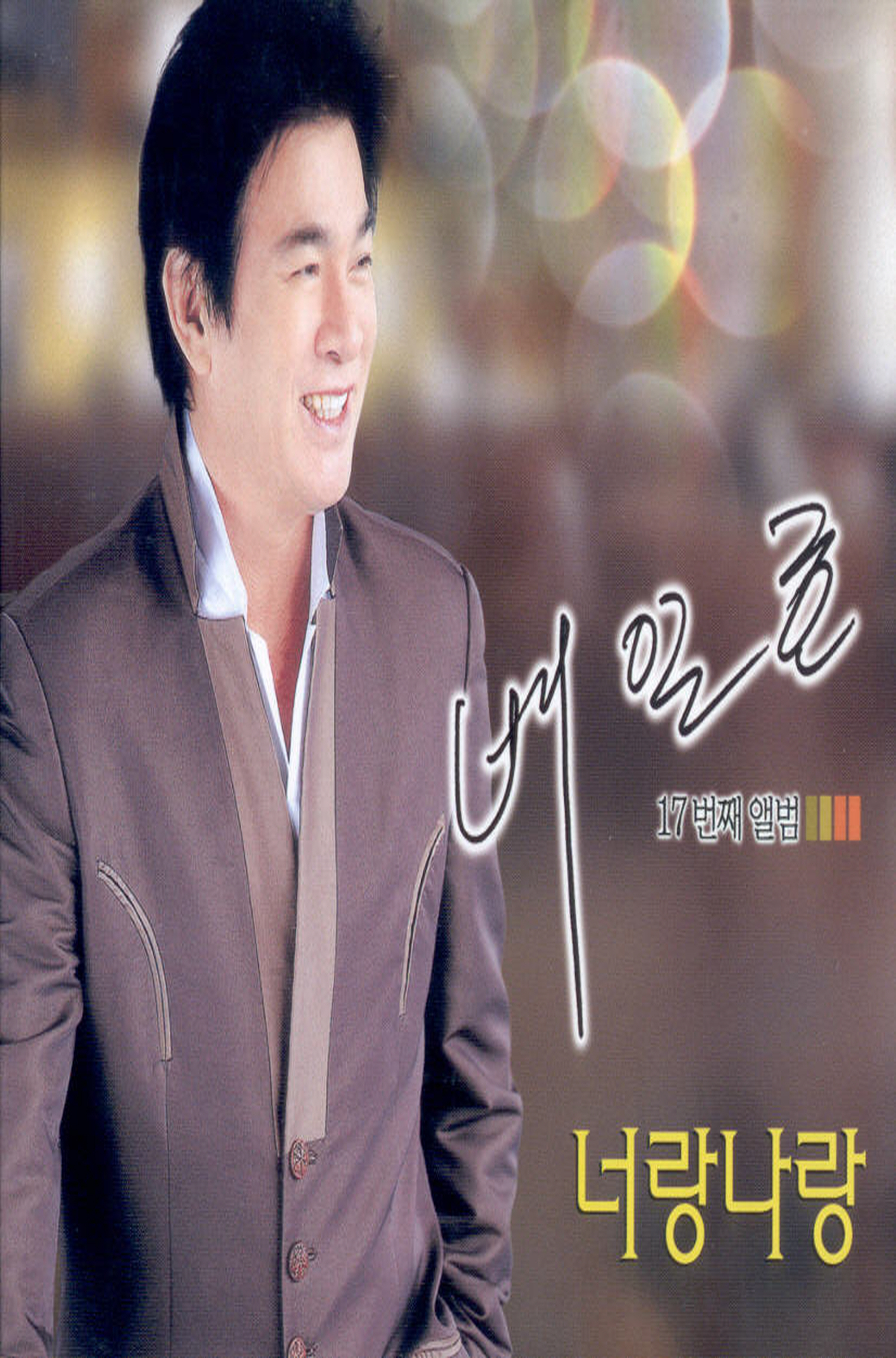 Image Cover